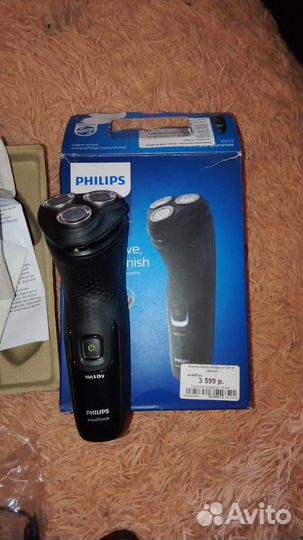 Электробритва philips новая