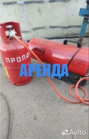 Тепловая пушка газовая