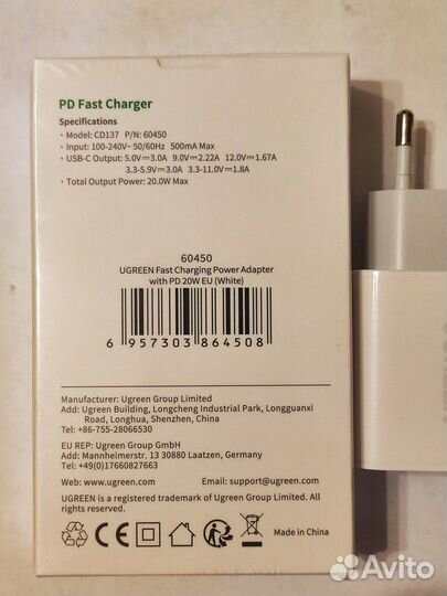 Быстрая зарядка Ugreen