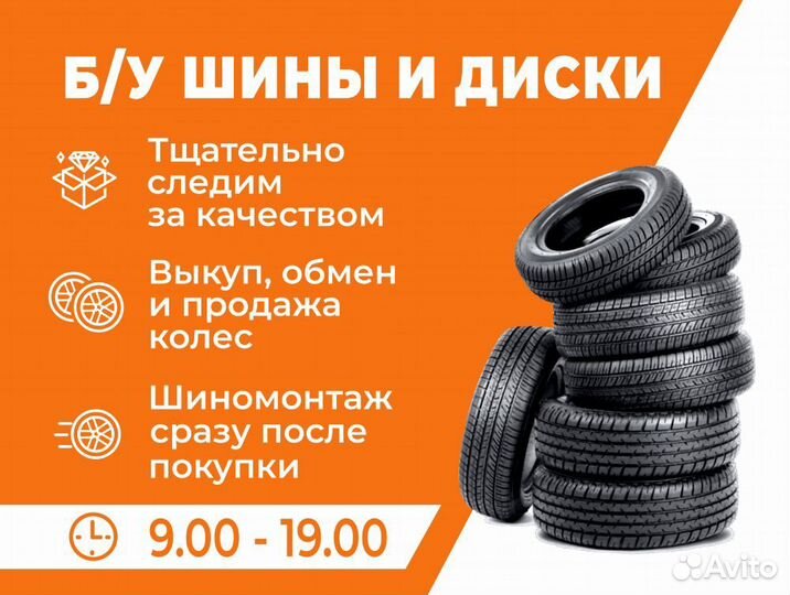 Nexen Classe Premiere 661 185/65 R15