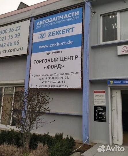 Печать баннера