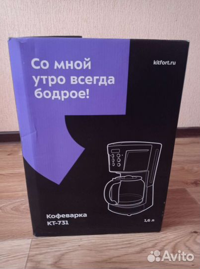 Кофеварка капельная новая