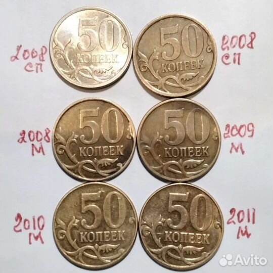 Монеты России