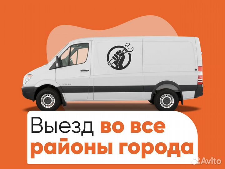 Ремонт холодильников. Выезд за 1-2 часа