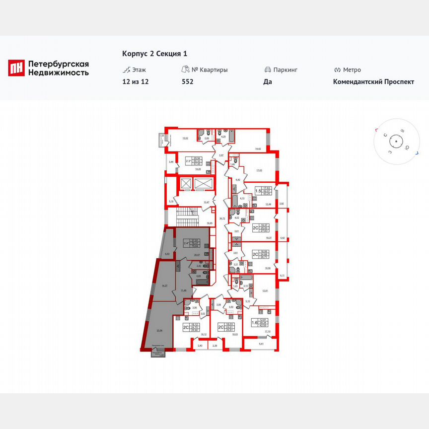 2-к. квартира, 76,5 м², 12/12 эт.
