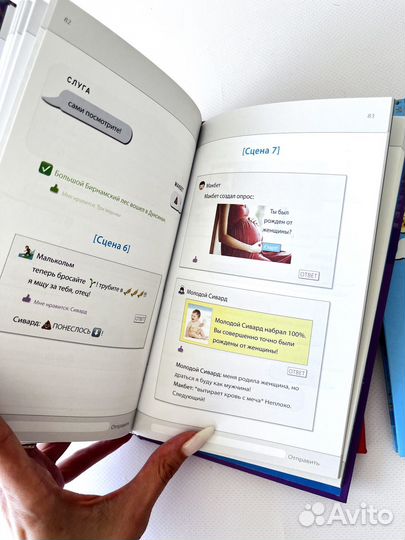 Серия книг Шекспир в смайликах - 3 шт