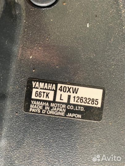 Продам лодку Посейдон 520 и мотор yamaha 40