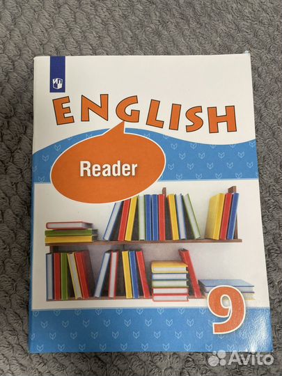 Книга для чтения по английскому языку
