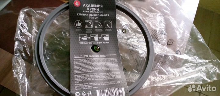 Крышки универсальные