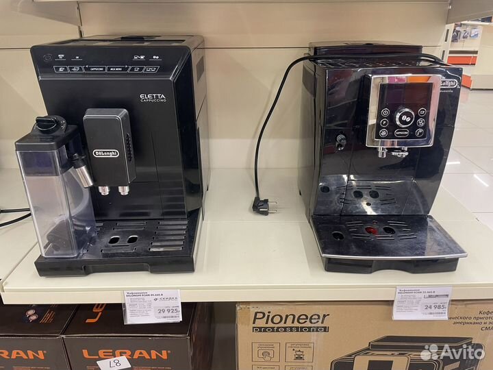 Кофемашина delonghi