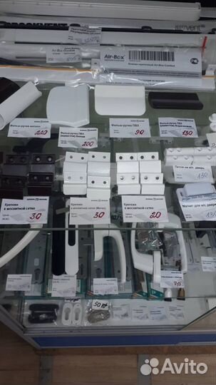 Фурнитура для окон и дверей из пвх