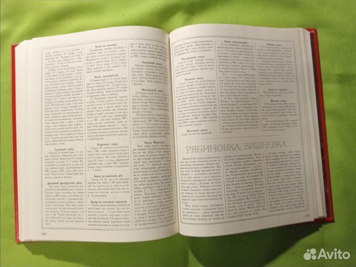 Заздравная чаша Всё о спиртных напитках