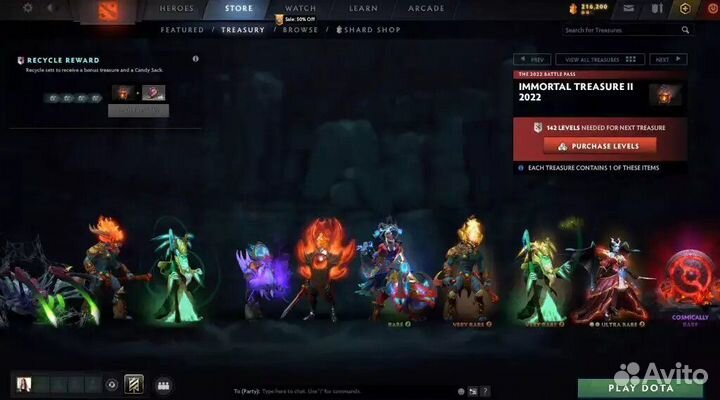 Dota 2 Боевой пропуск 2022: immortal treasure