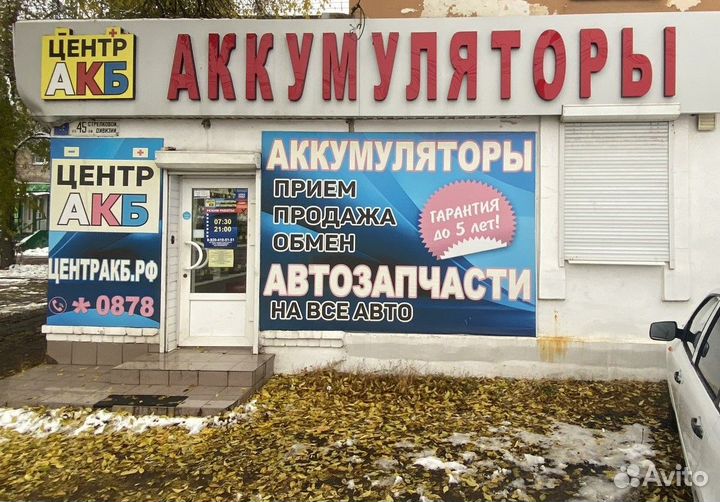 Наконечники рулевые Ваз 2108-2115