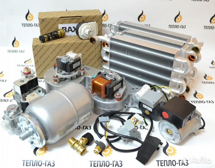 Запчасти для газовых котлов Baxi (Бакси)