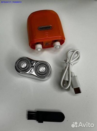 Philips mini