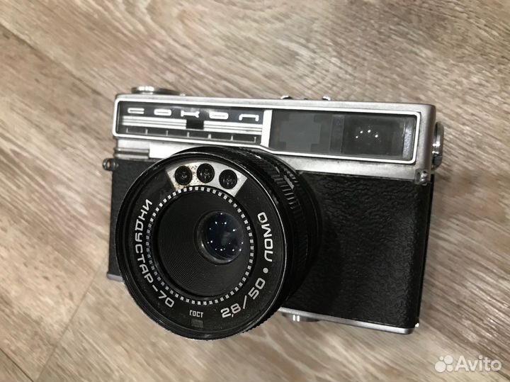 Плёночный фотоаппарат