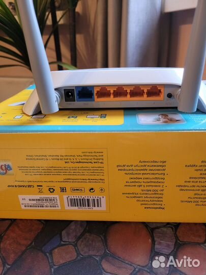 Wifi роутер tp link