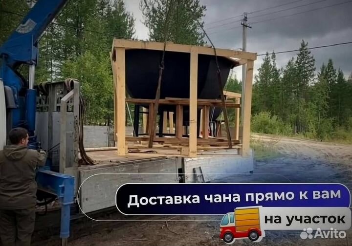 Банный чан из нержавеющей стали с отделкой из лиственницы