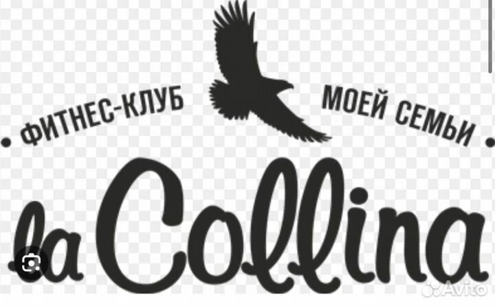 Карта в фитнес клуб La Collina
