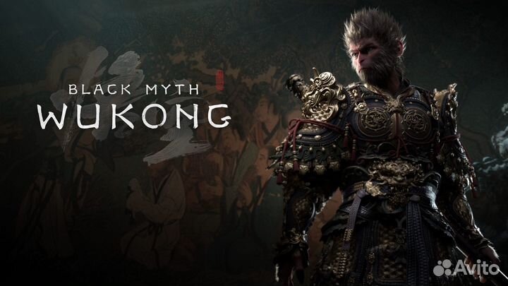 Wukong black myth