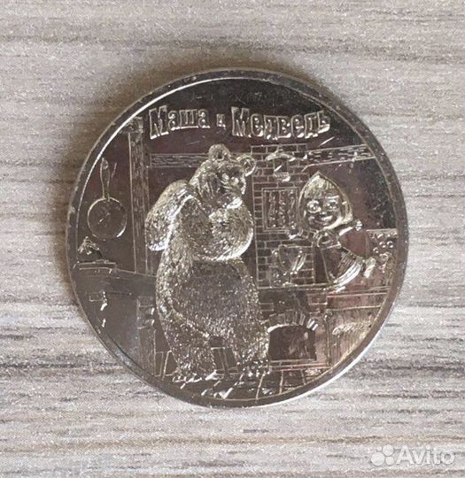 25р. Мультики