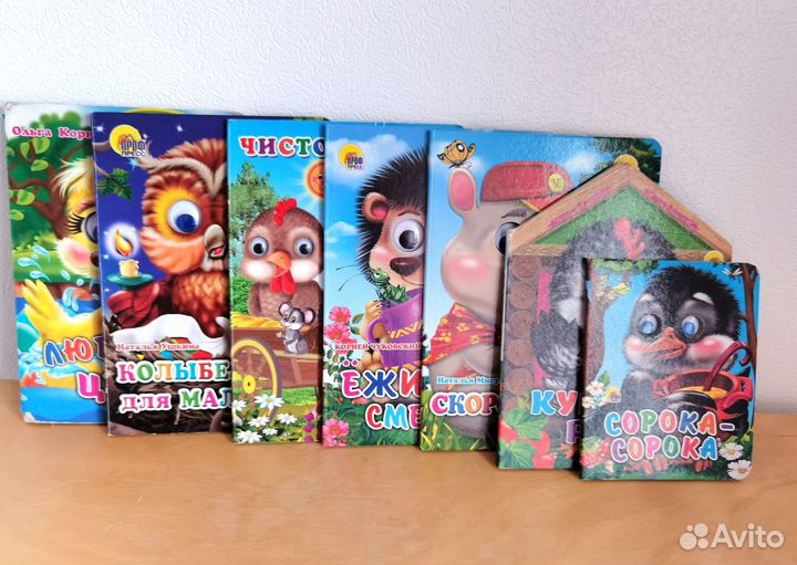 Детские книги для малышей пакетом от 0