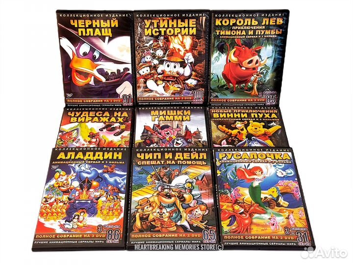 Классика Мультфильмов Disney Коллекция DVD