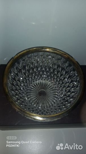 Салатник хрустальный с мельхиоровым ободом СССР