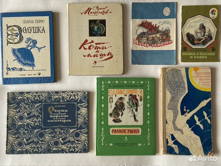 Книги, энциклопедии