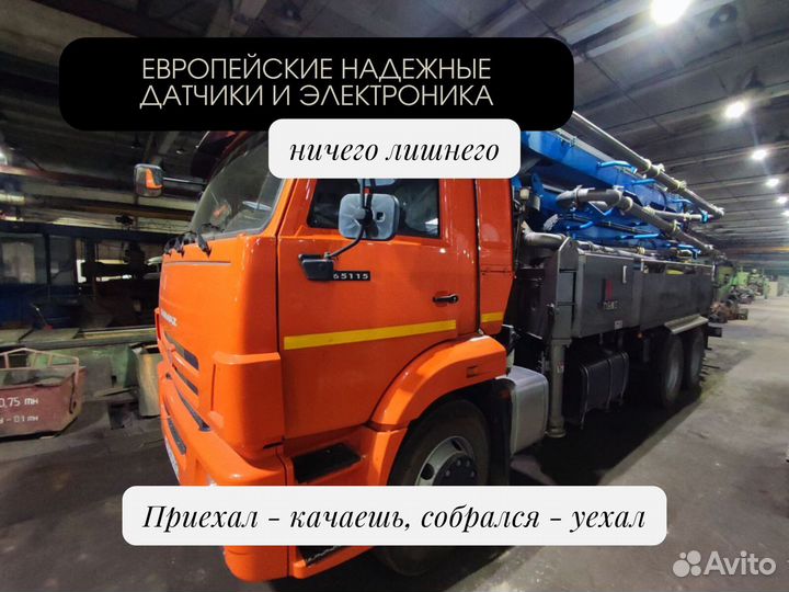 Автобетононасос КАМАЗ АБН-32 (шасси КамАЗ 65115), 2023