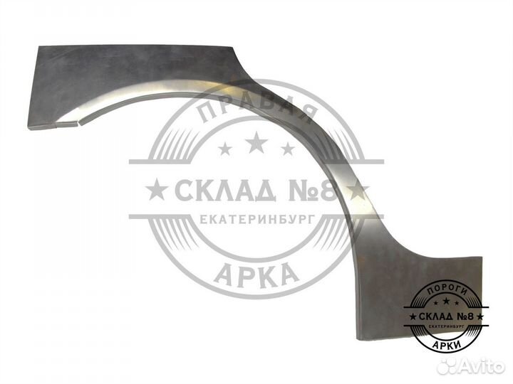 Ремонтная арка Nissan Maxima A33