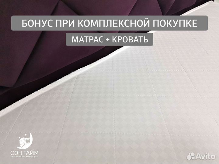 Матрас ППУ с эффектом памяти на заказ