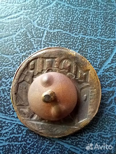 Значок мопр