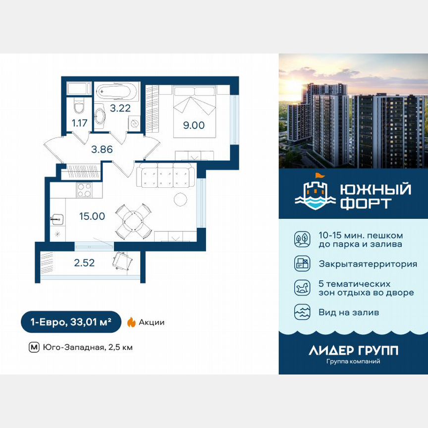 1-к. квартира, 33 м², 11/20 эт.