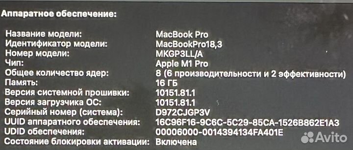 Apple MacBook Pro 14 m1 16GB 512GB