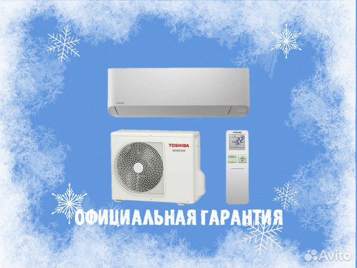 Кондиционер Toshiba RAS-B07ckvg-EE / RAS-07cavg-EE