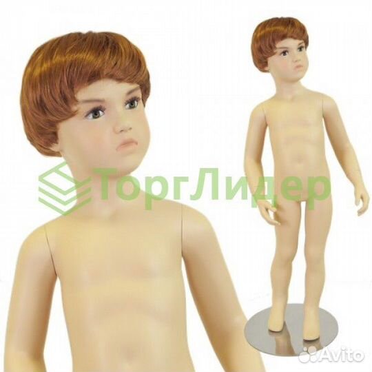 Манекен детский мальчик 93 см