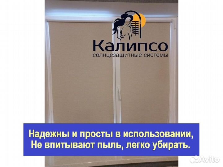 Рулонные шторы кассетные блекаут