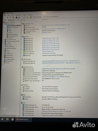 Ноутбук hp omen 15