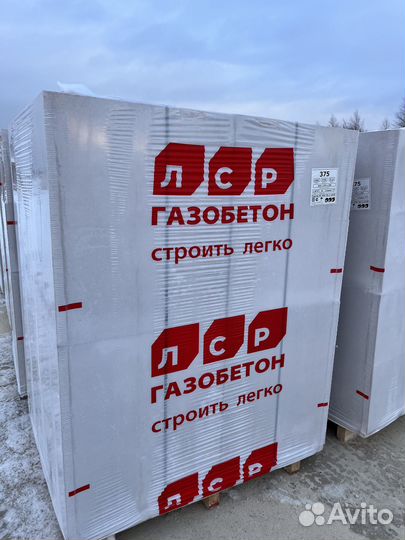 Газобетон