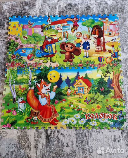 Детский коврик для ползания пазл