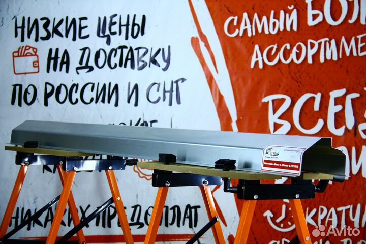 Ремонтный порог Mercedes Benz W203