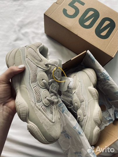 Adidas yeezy boost 500