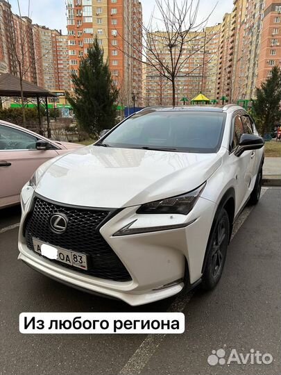 Срочный выкуп авто / автовыкуп / выкуп автомобиля
