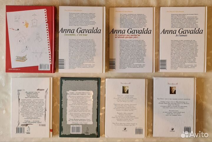 Ридерз Дайджест Избранные романы Браун Куатьэ