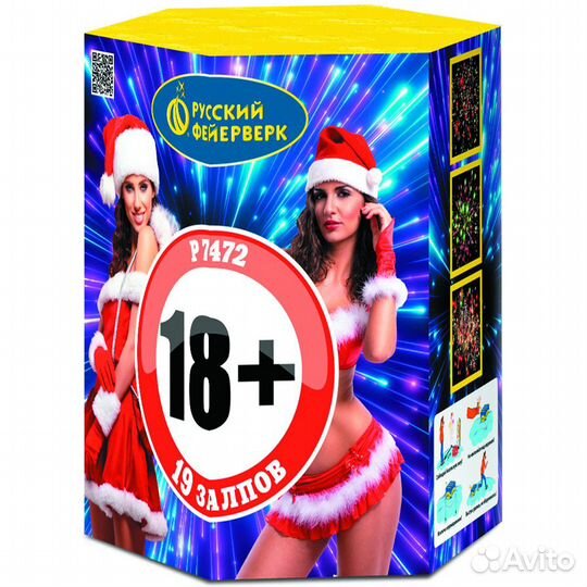 Салют Фейерверк 