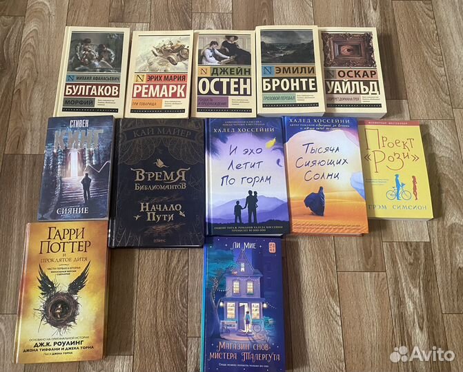 Книги