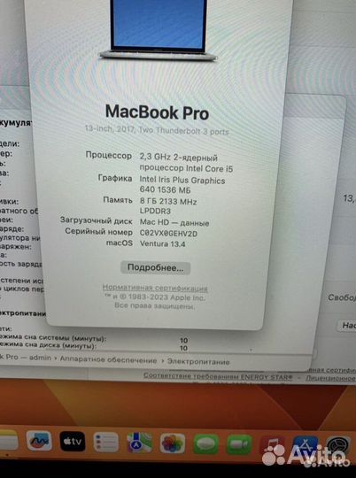 Apple MacBook pro 13 2017