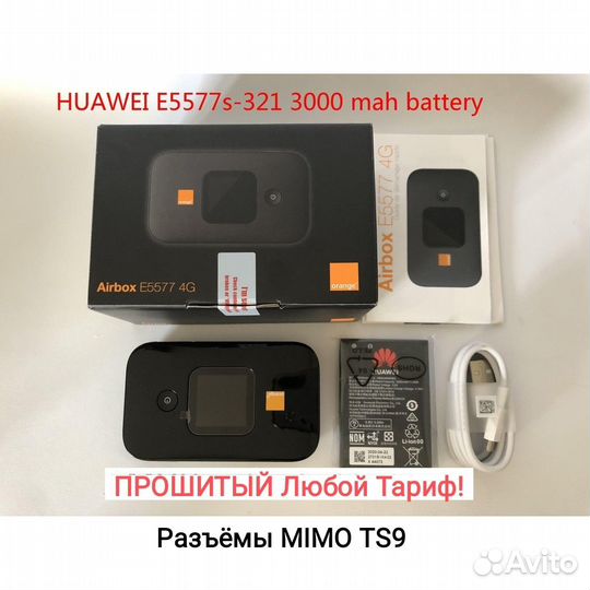 Безлимит 4g модем Huawei e3372, е8372, е5577 wi-fi